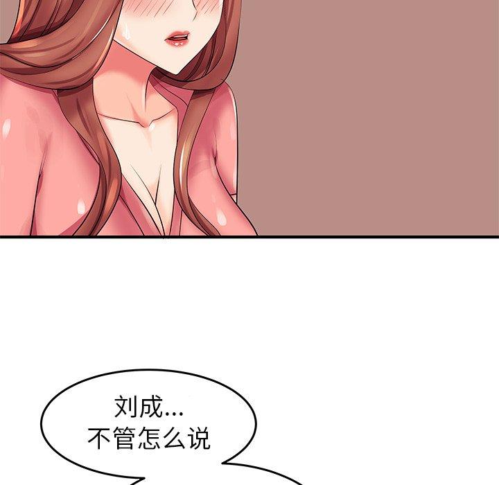 25P - 失格妈妈
