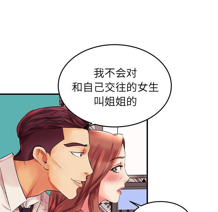 27P - 失格妈妈