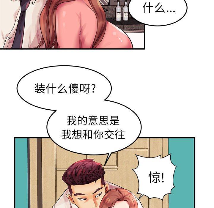 28P - 失格妈妈