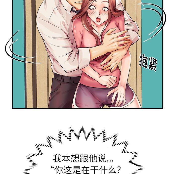 29P - 失格妈妈