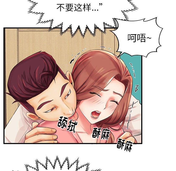 30P - 失格妈妈