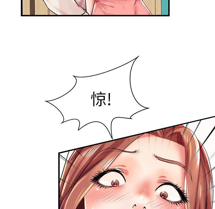 33P - 失格妈妈