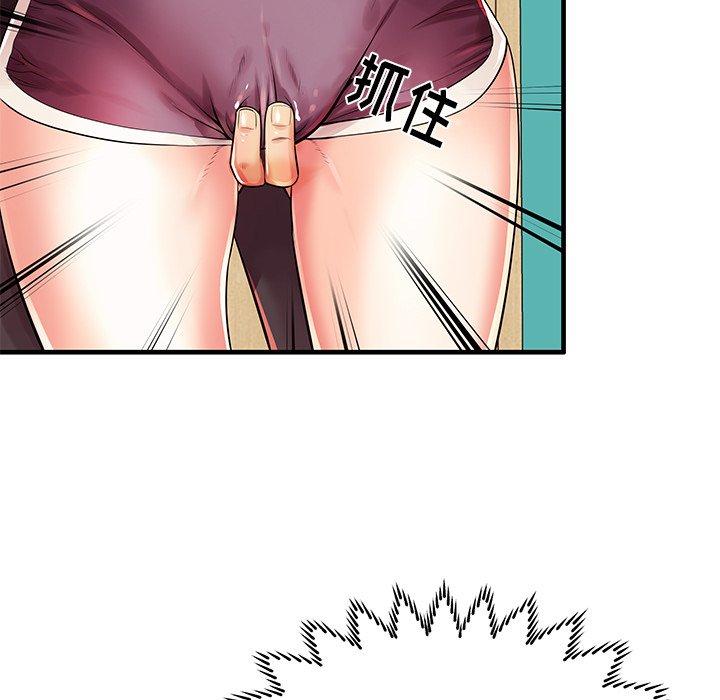 35P - 失格妈妈