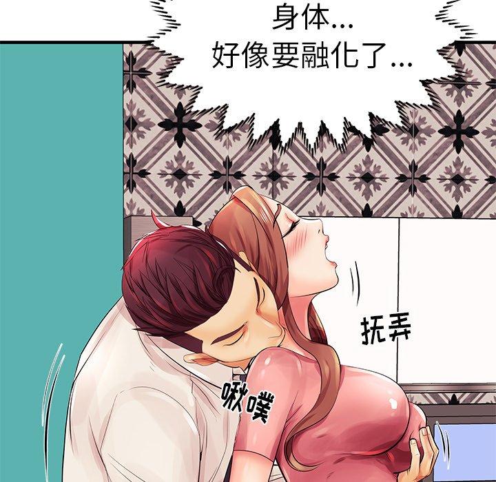 36P - 失格妈妈