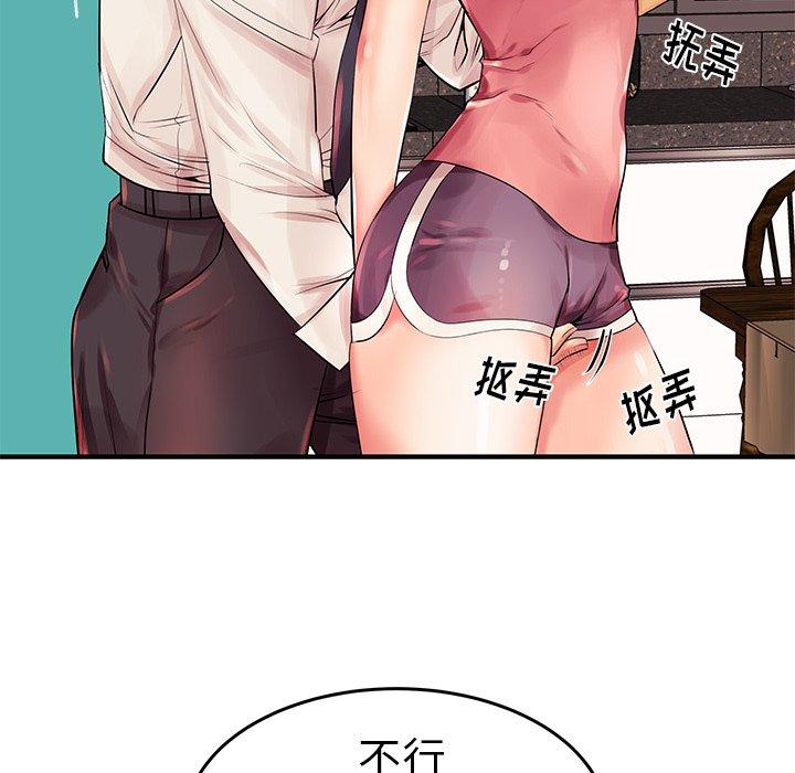 37P - 失格妈妈