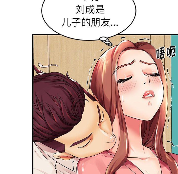 38P - 失格妈妈