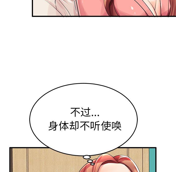 39P - 失格妈妈