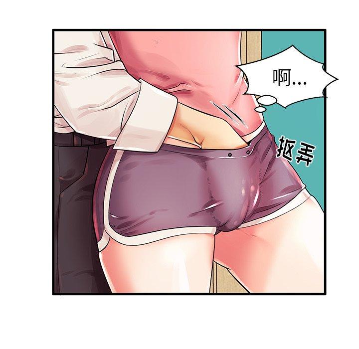 44P - 失格妈妈