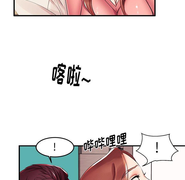 46P - 失格妈妈
