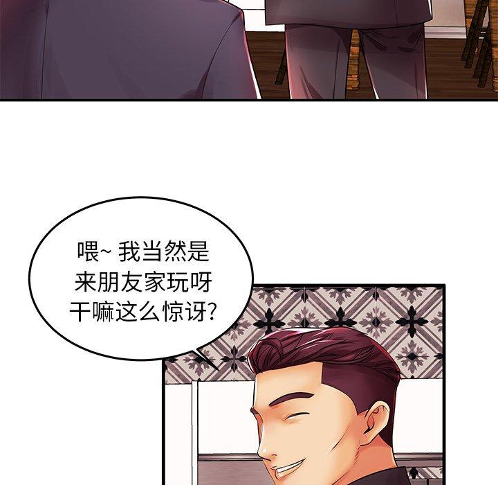 51P - 失格妈妈