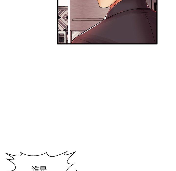 52P - 失格妈妈