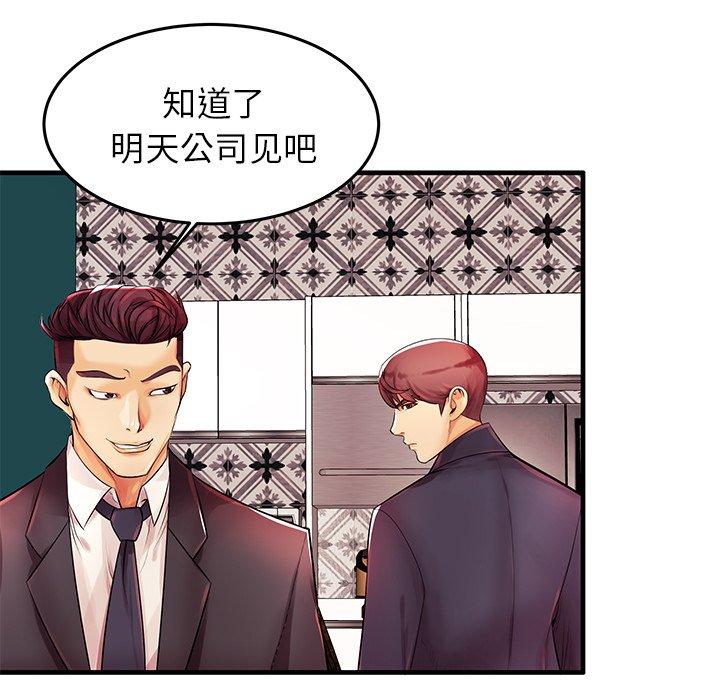 54P - 失格妈妈