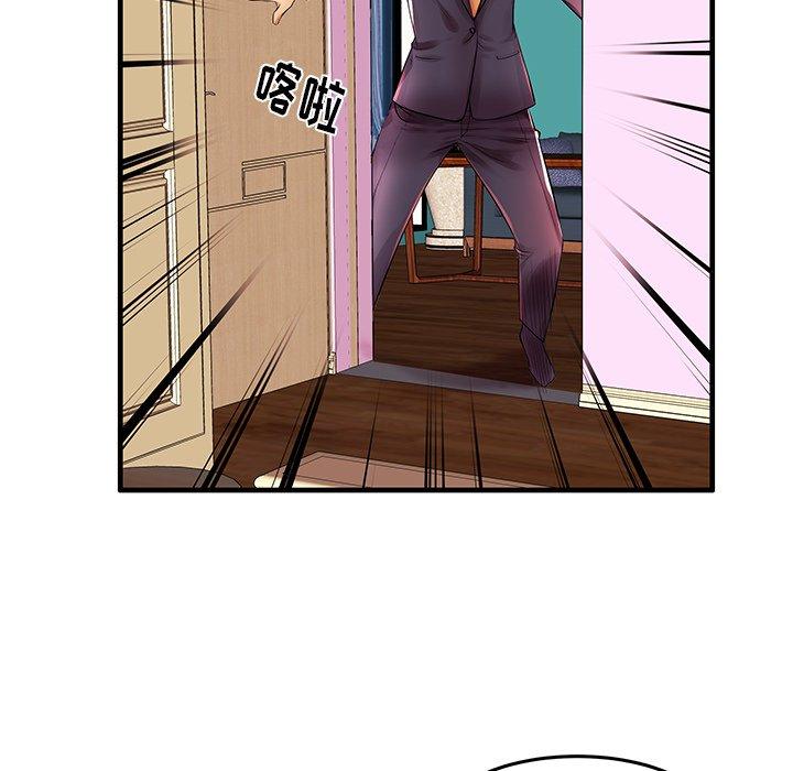 58P - 失格妈妈