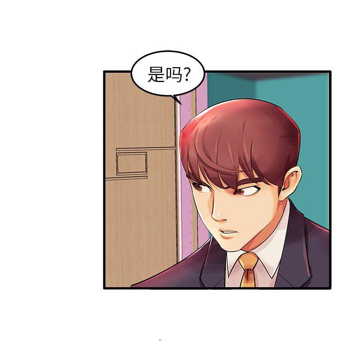 63P - 失格妈妈