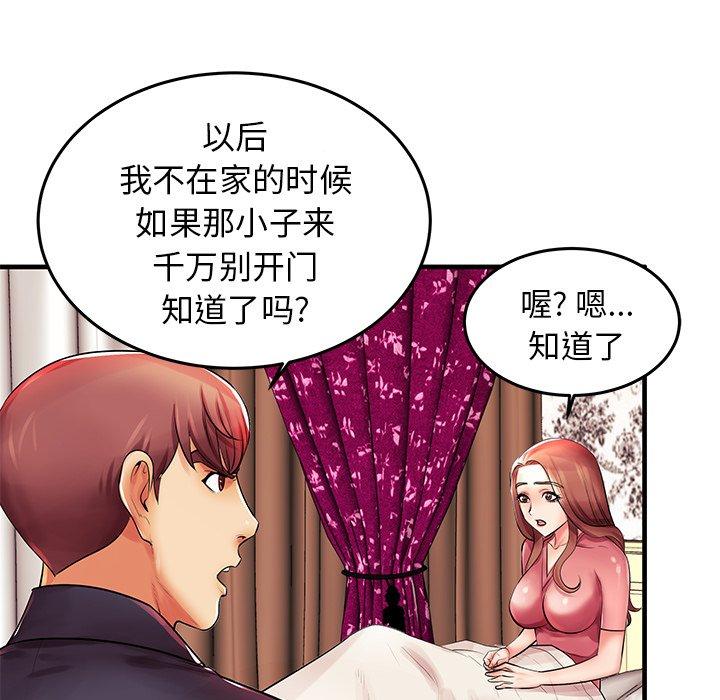 64P - 失格妈妈