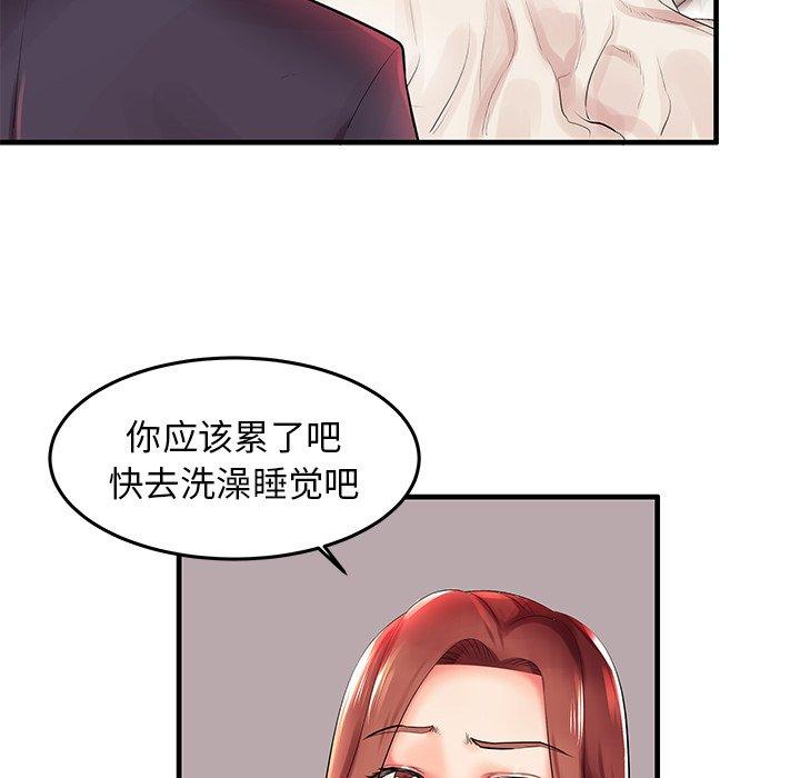 65P - 失格妈妈