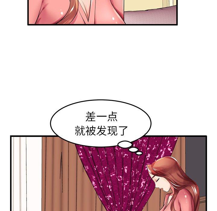 69P - 失格妈妈