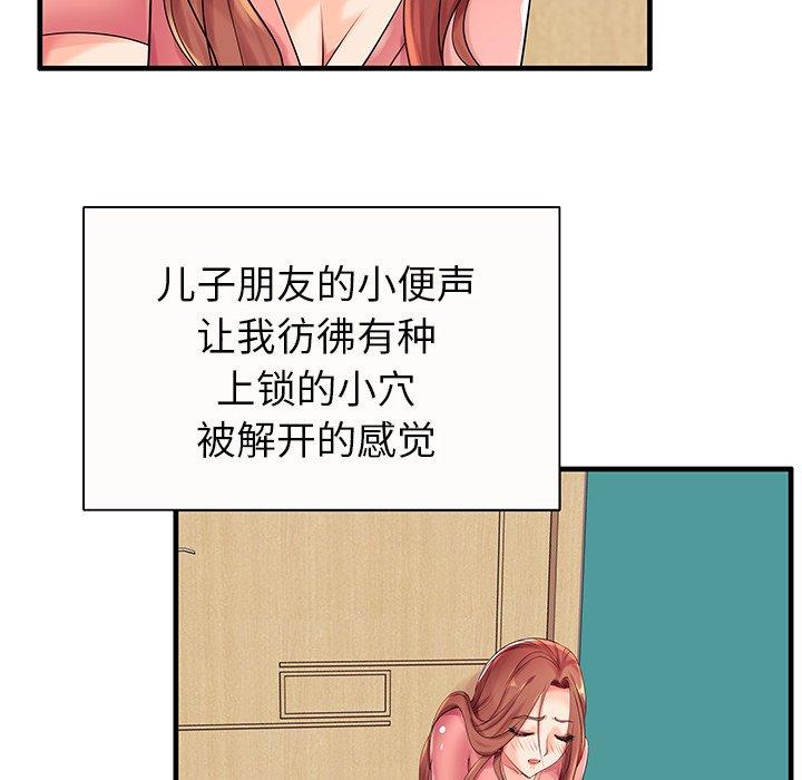 6P - 失格妈妈