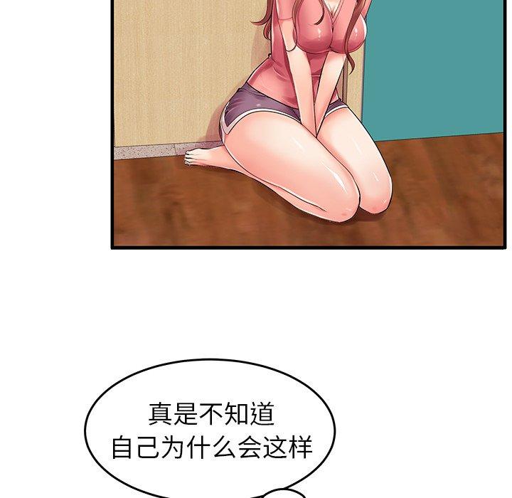 7P - 失格妈妈