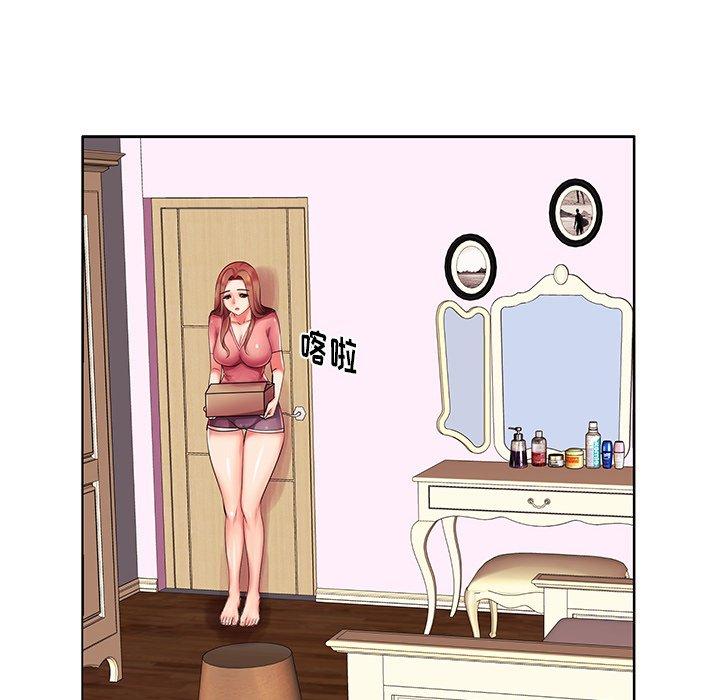 80P - 失格妈妈