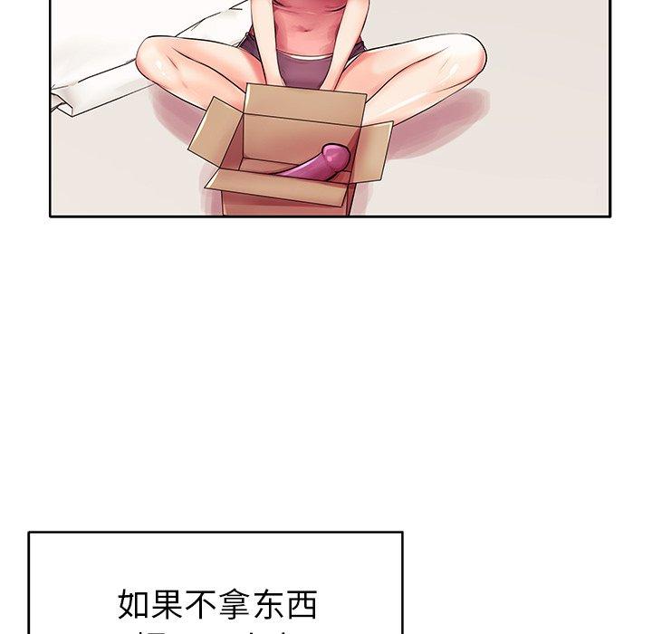 82P - 失格妈妈