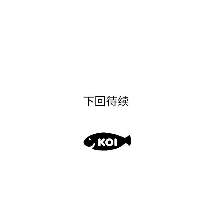 87P - 失格妈妈