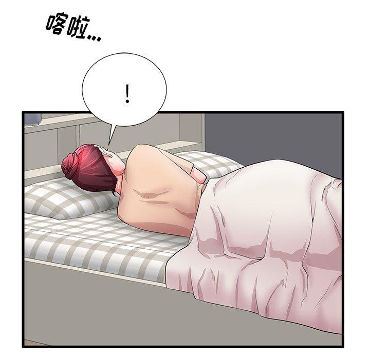 104P - 失格妈妈