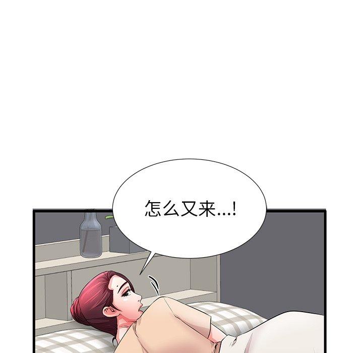 105P - 失格妈妈