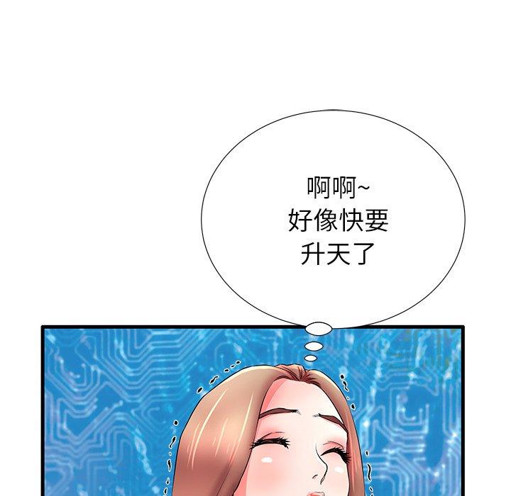 13P - 失格妈妈