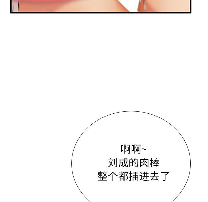 18P - 失格妈妈