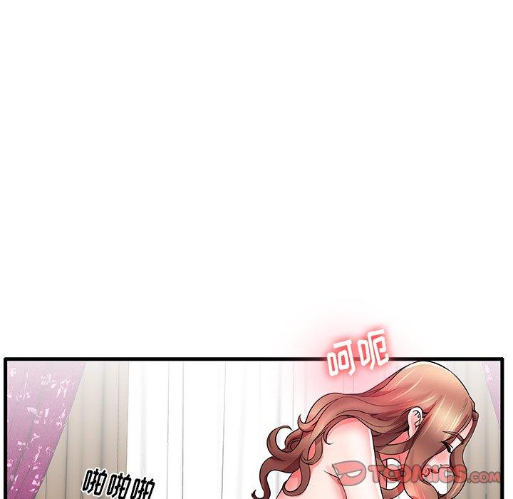 20P - 失格妈妈