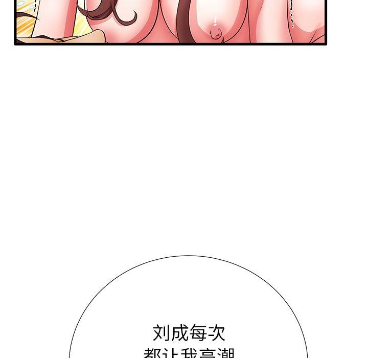 28P - 失格妈妈