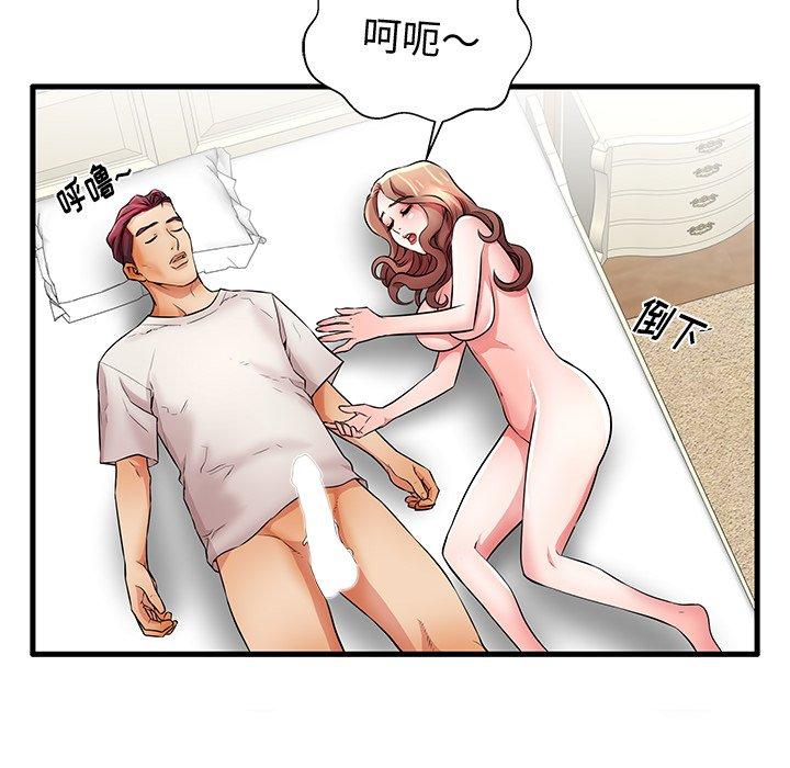31P - 失格妈妈