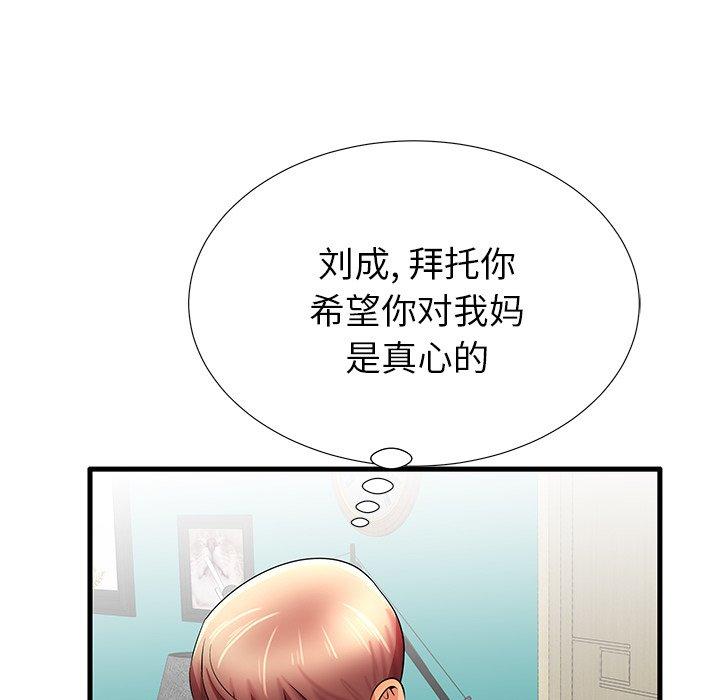 34P - 失格妈妈