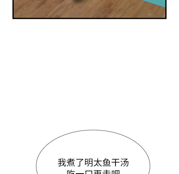 39P - 失格妈妈