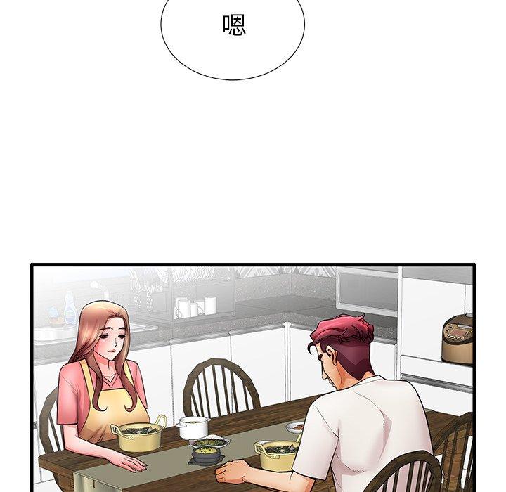 41P - 失格妈妈