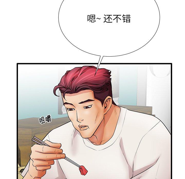 47P - 失格妈妈