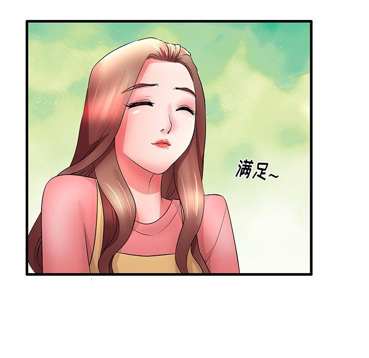 49P - 失格妈妈