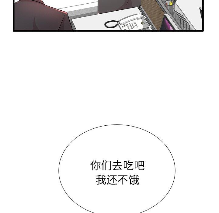 55P - 失格妈妈