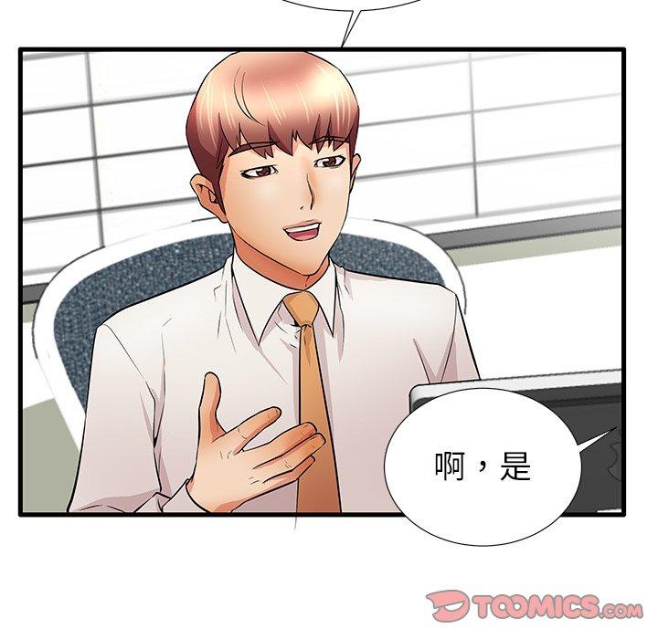 56P - 失格妈妈