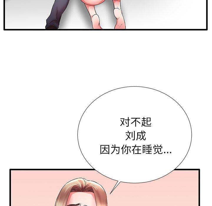 5P - 失格妈妈