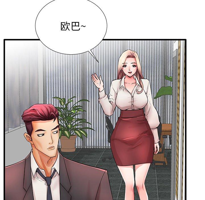 64P - 失格妈妈