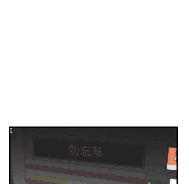 70P - 失格妈妈