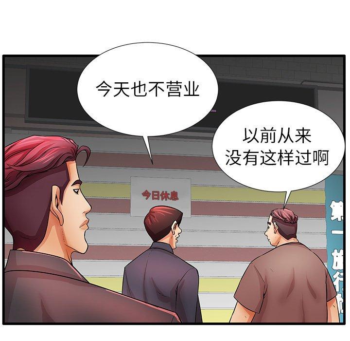 72P - 失格妈妈