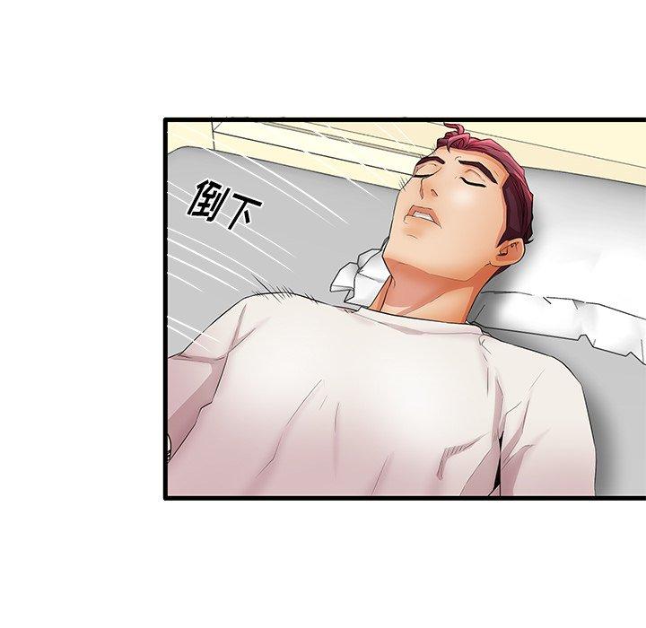 8P - 失格妈妈
