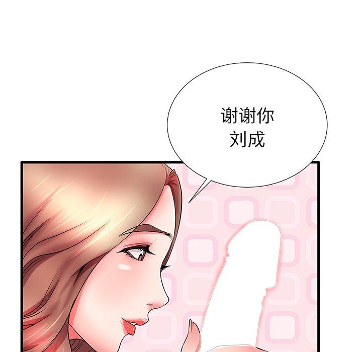 9P - 失格妈妈