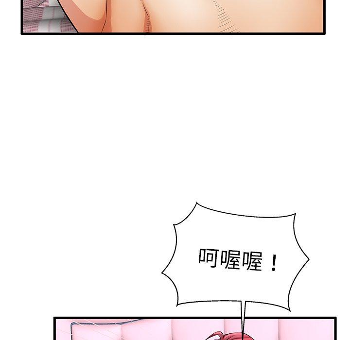 109P - 失格妈妈