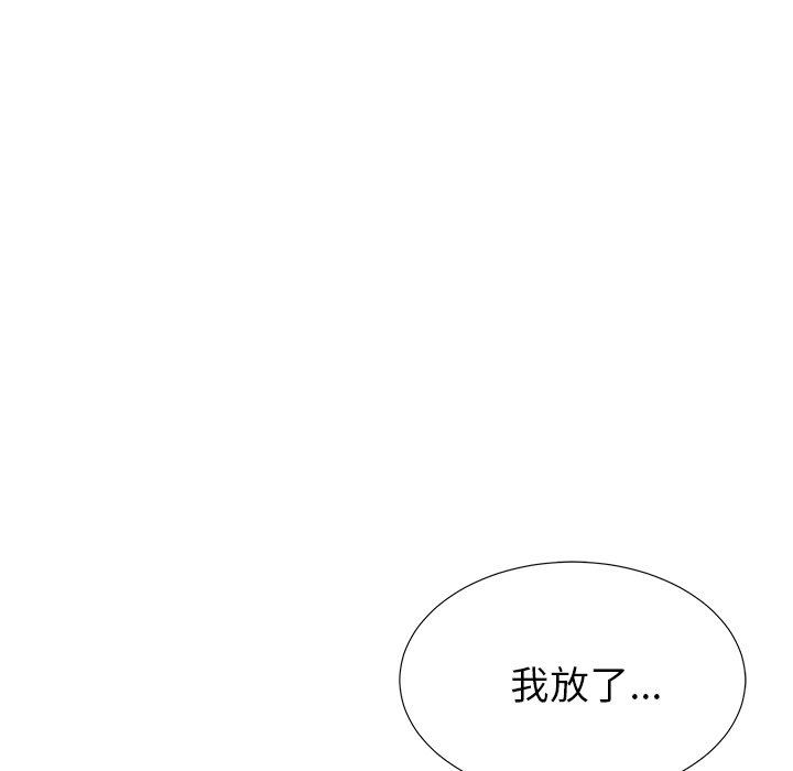113P - 失格妈妈