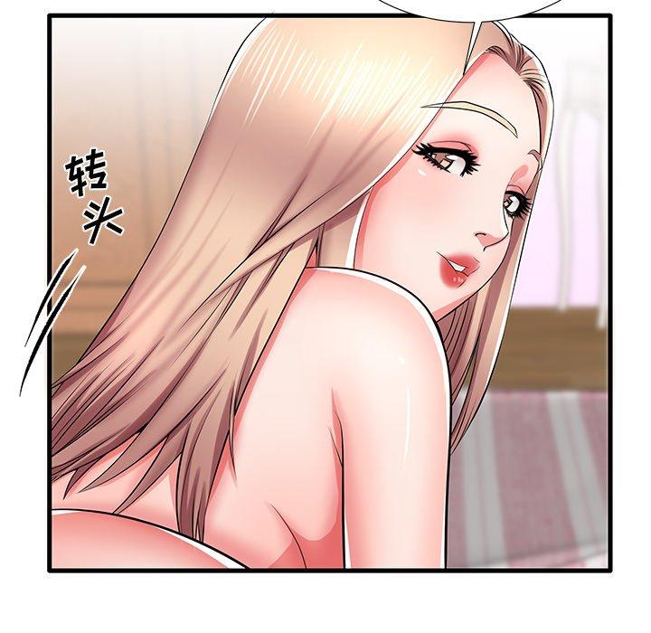 114P - 失格妈妈