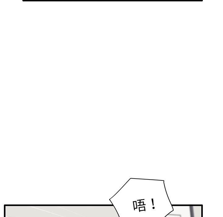 16P - 失格妈妈